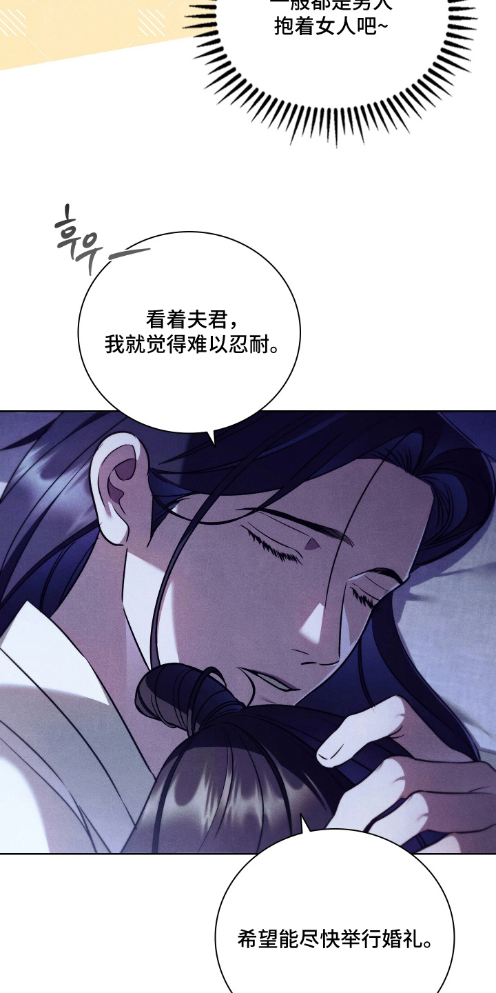 第44话15