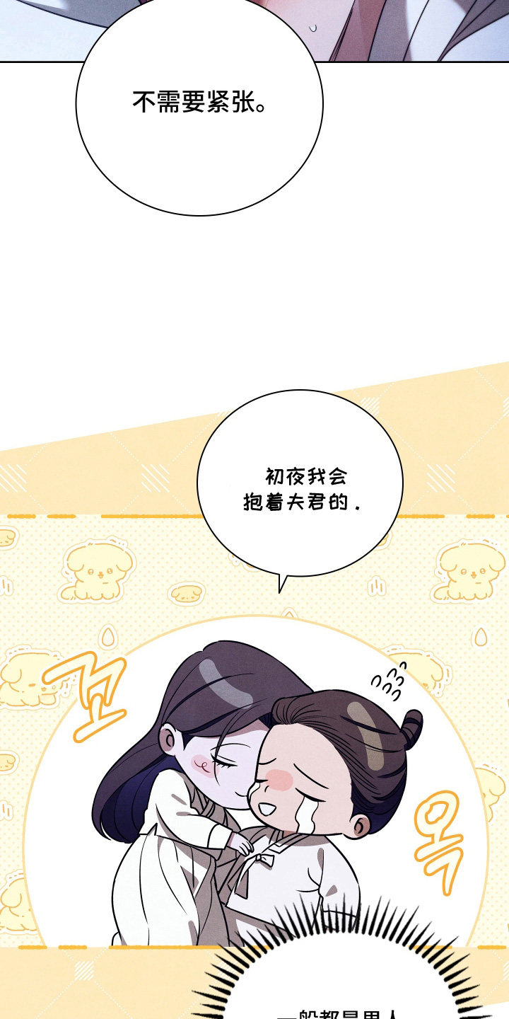 第44话14