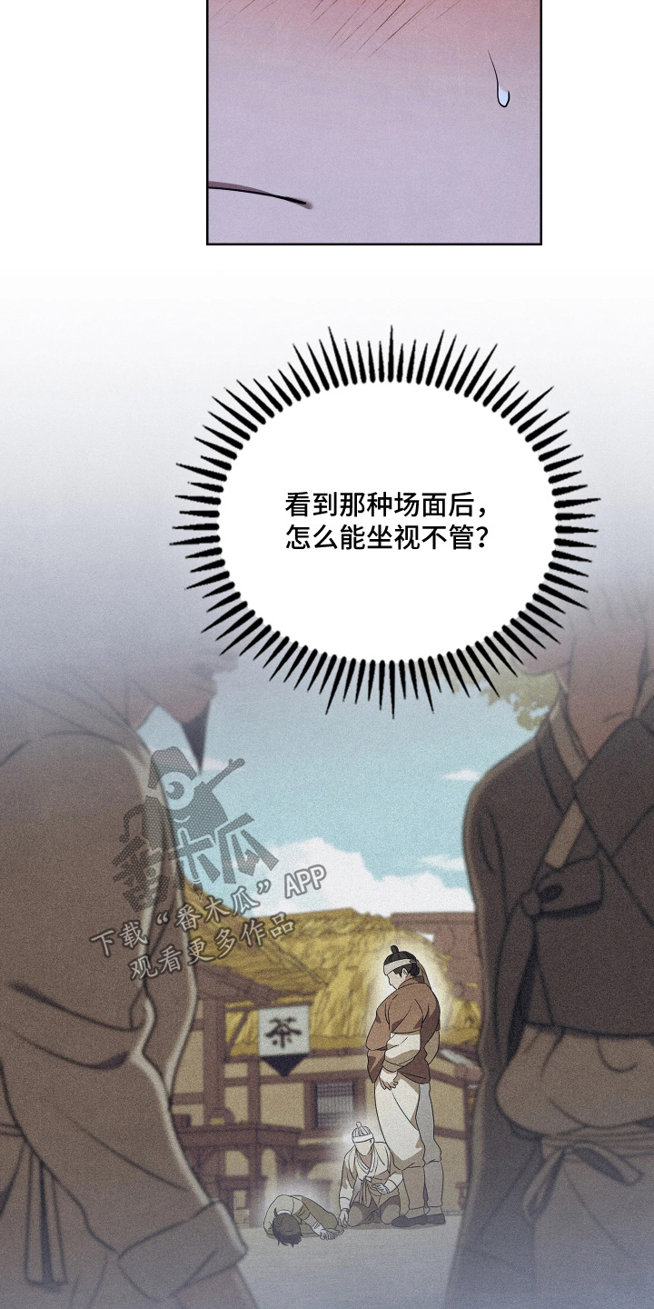第44话3