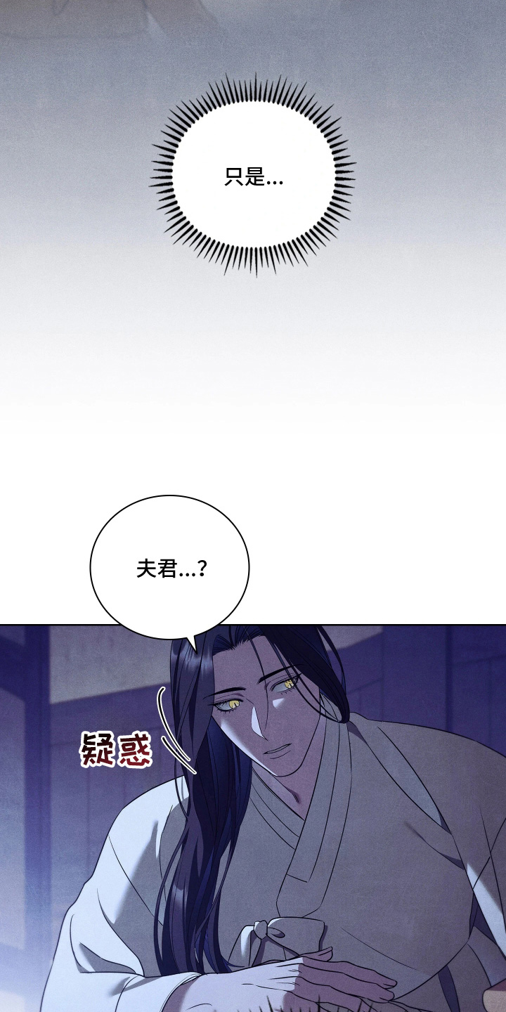 第44话4