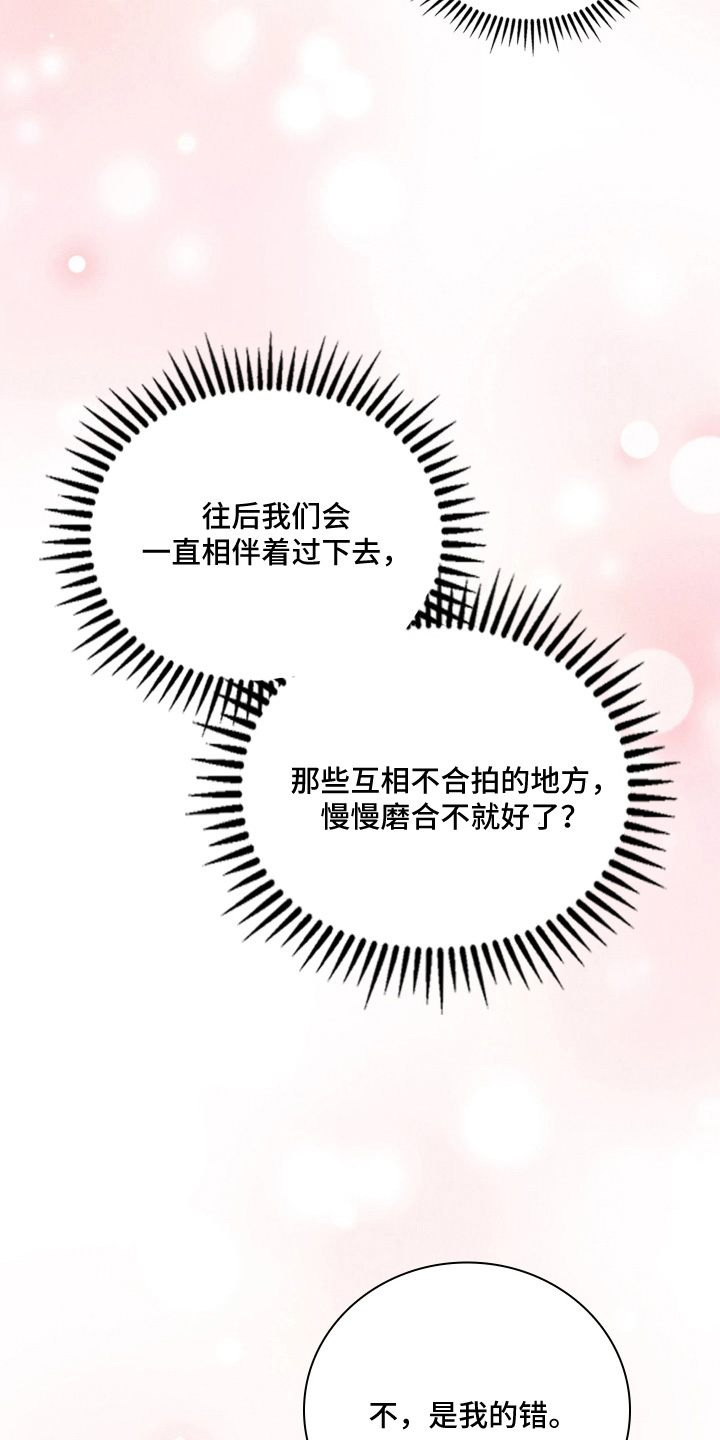 第44话6