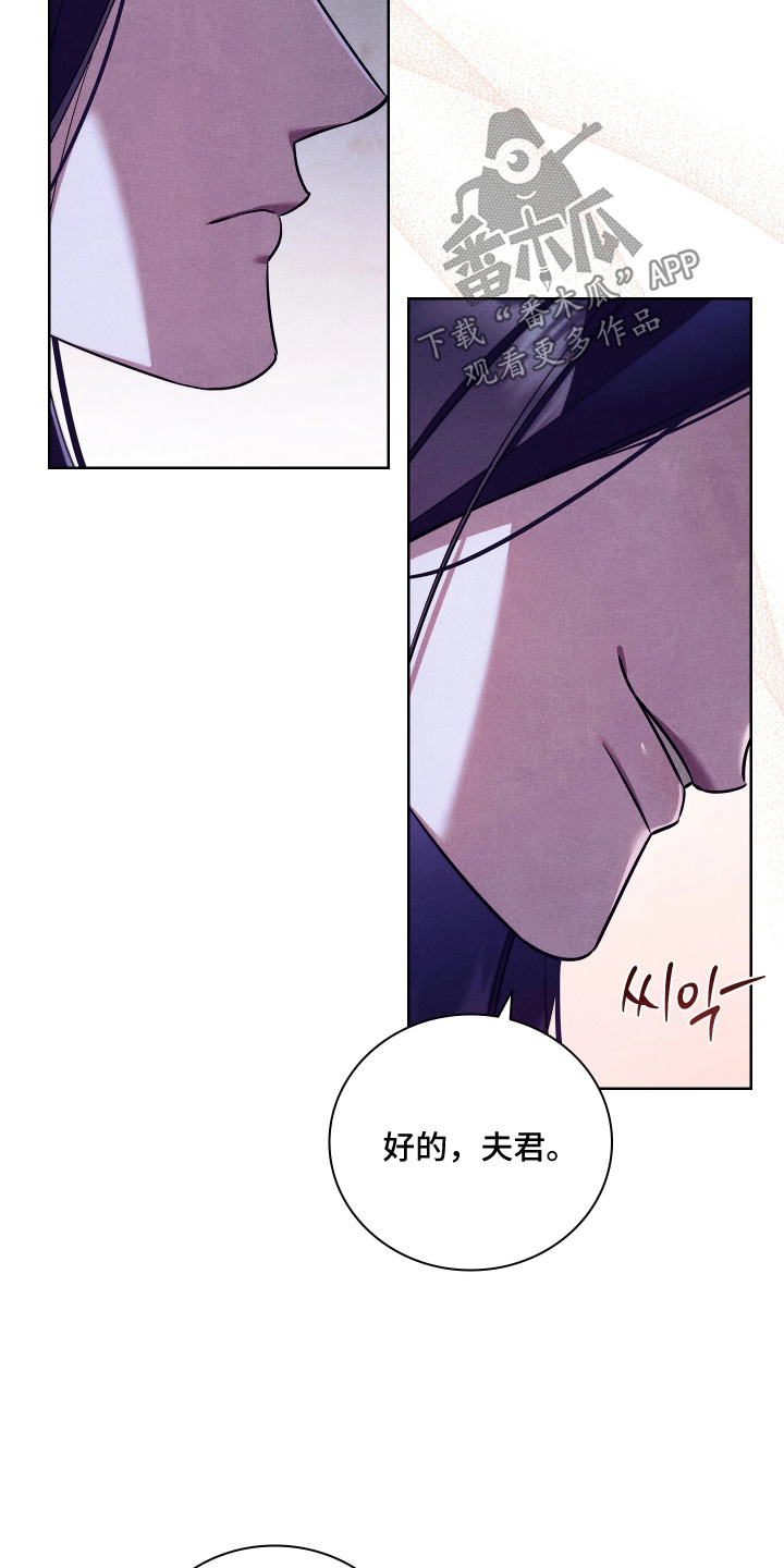 第44话9