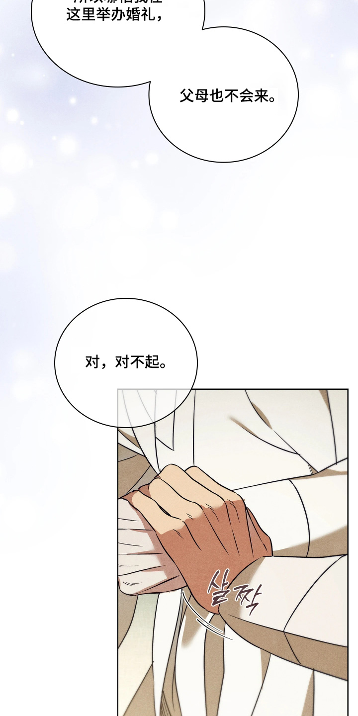 第40话8