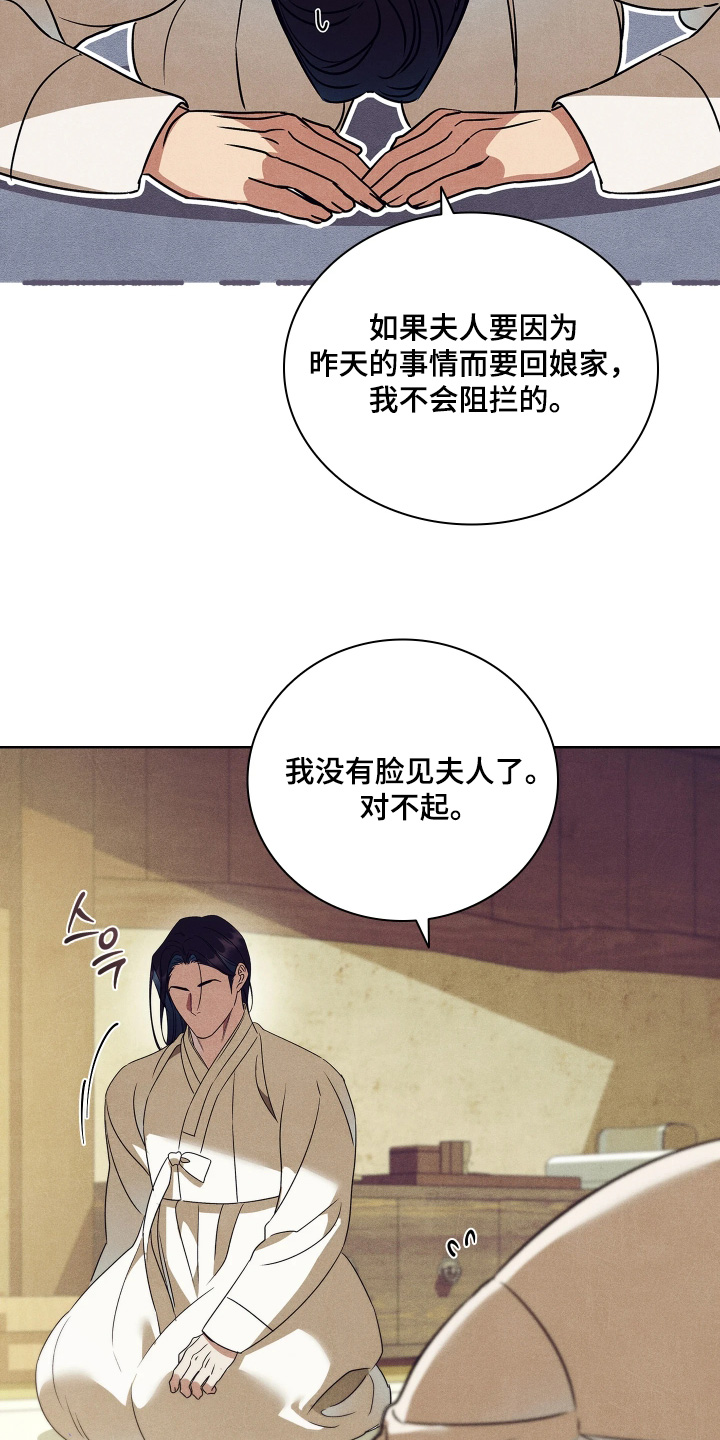 第40话2