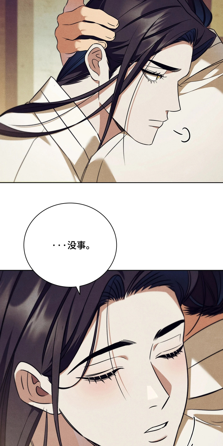 第40话11