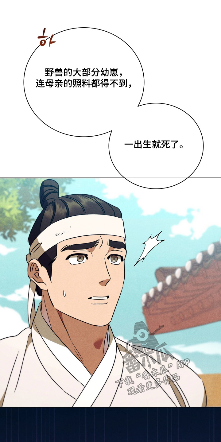 第40话21