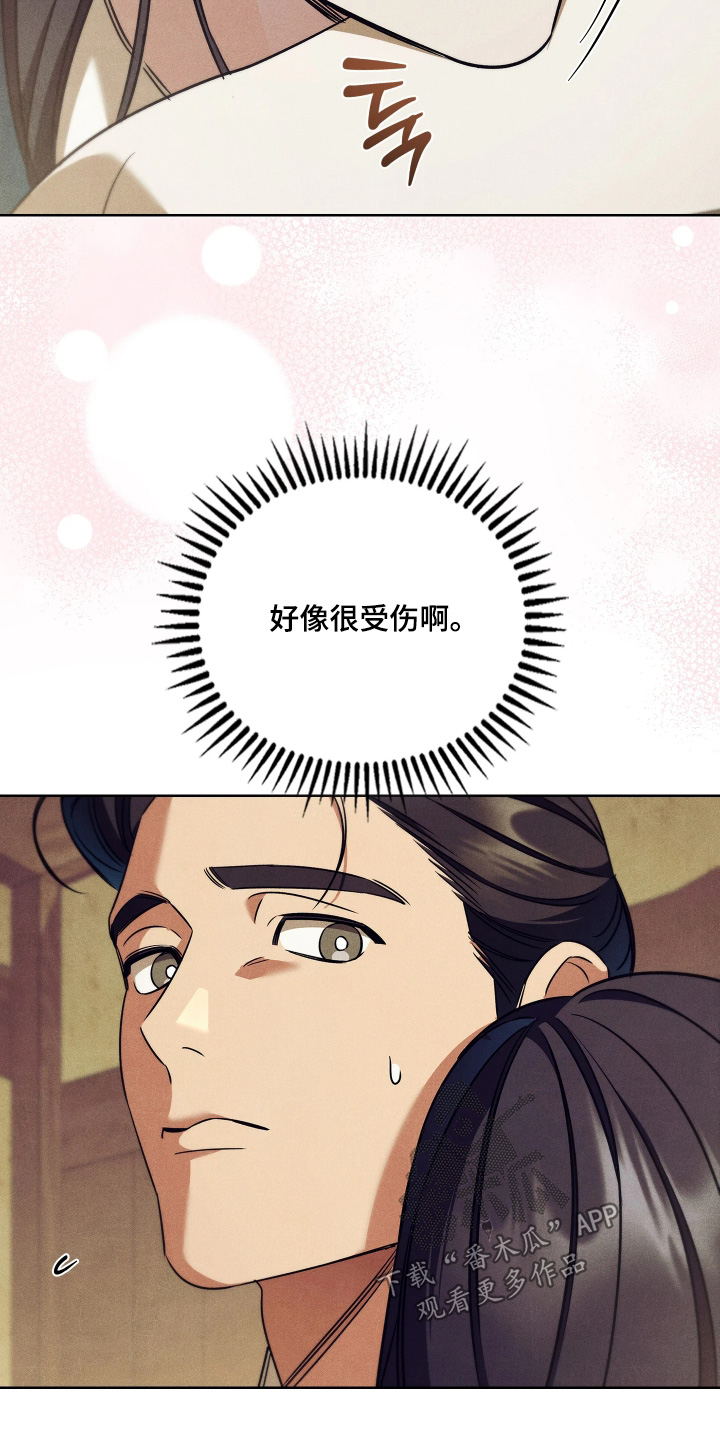第40话12