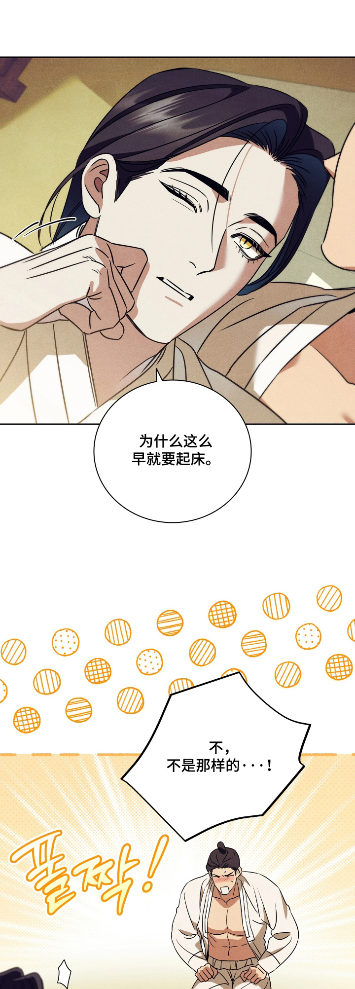 第40话0