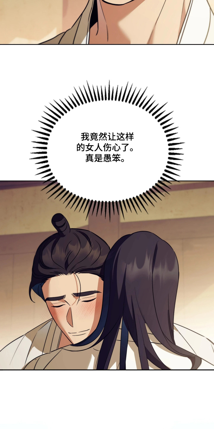 第40话16