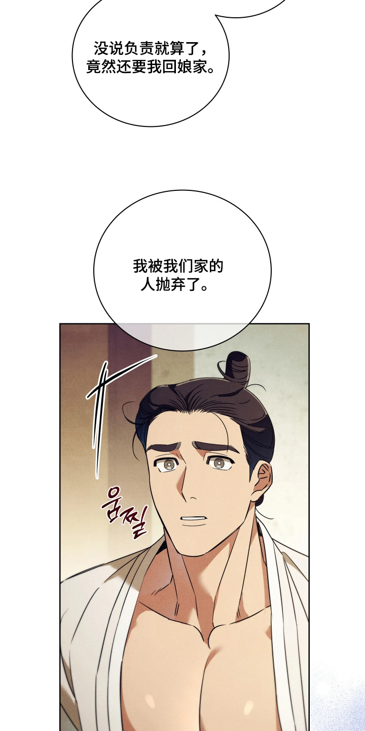 第40话5