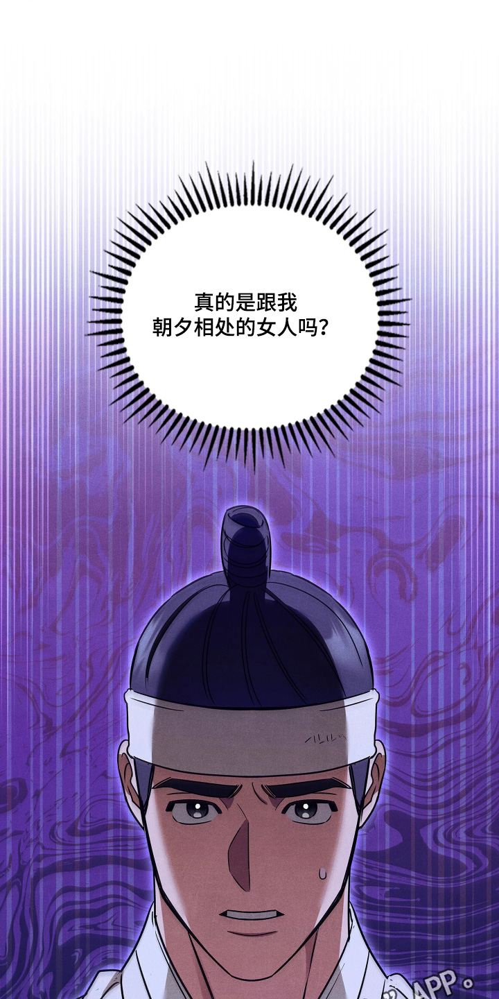 第40话23