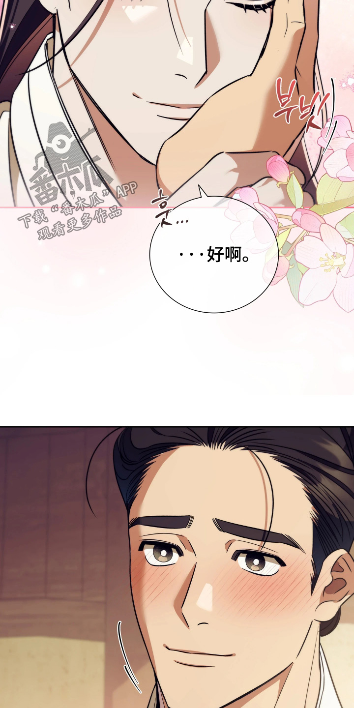 第40话15