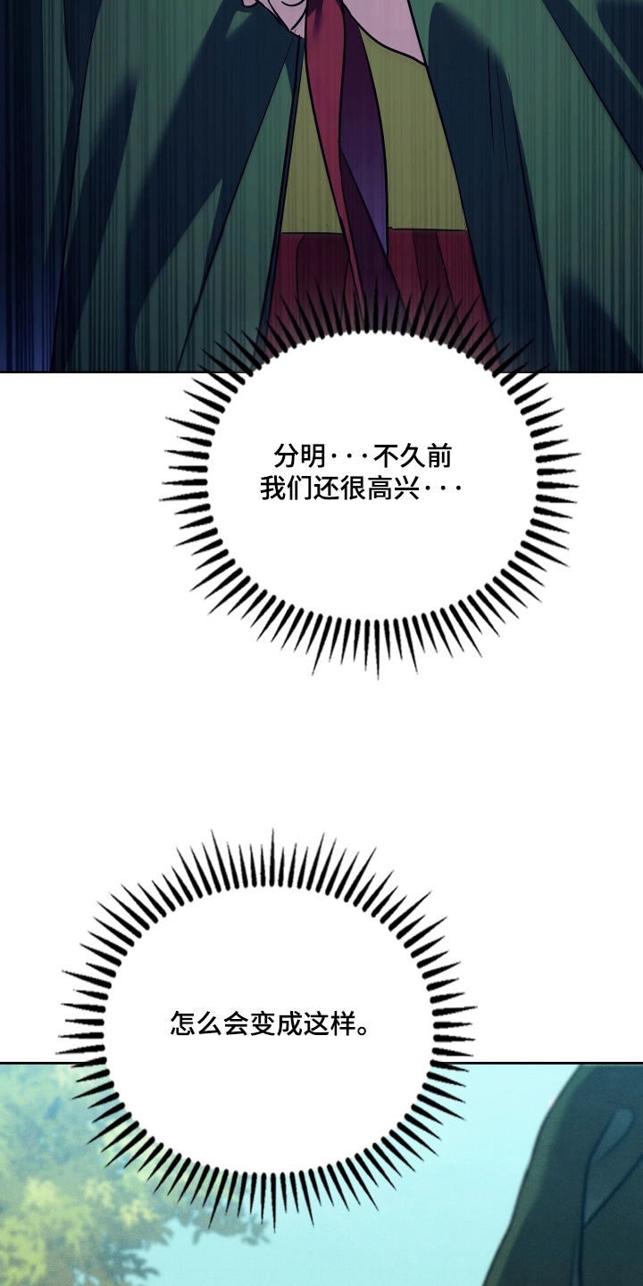 第40话19