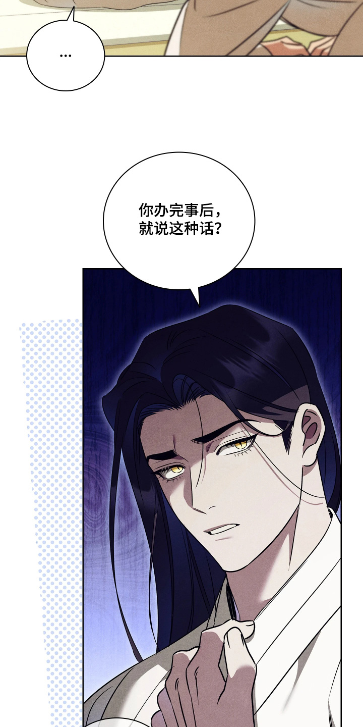 第40话3