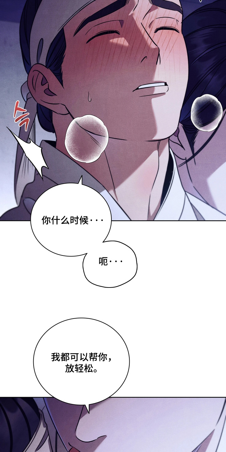 第38话23