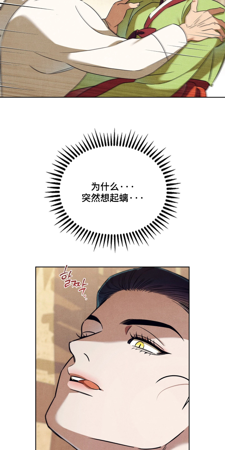第38话4