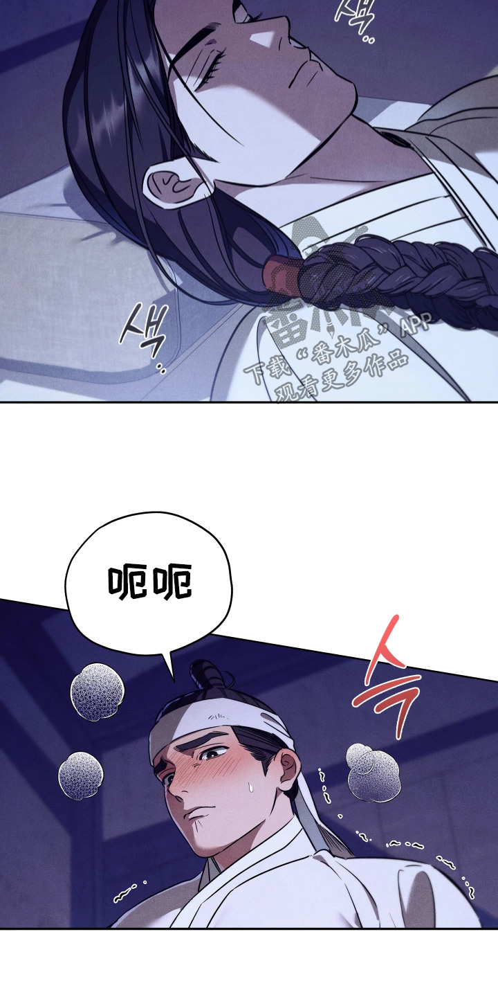 第38话19