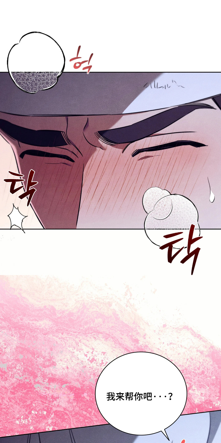 第38话20