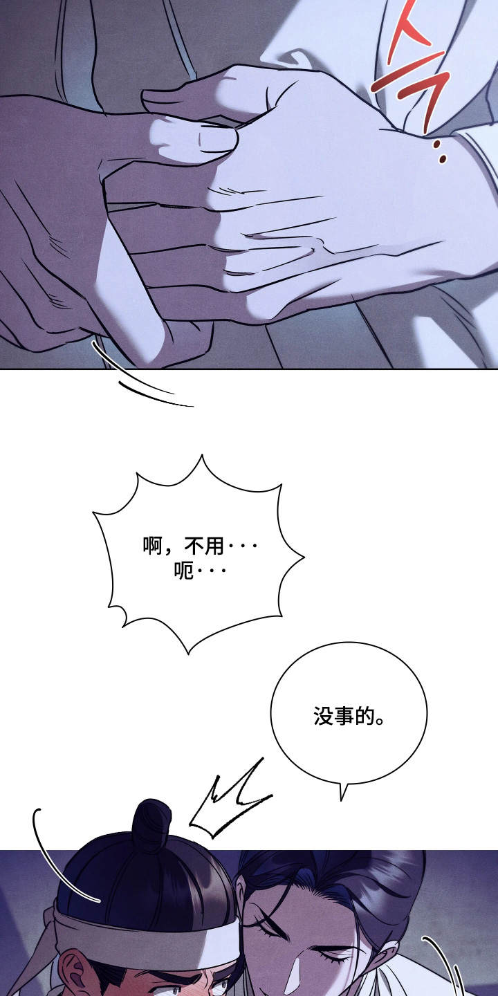 第38话21