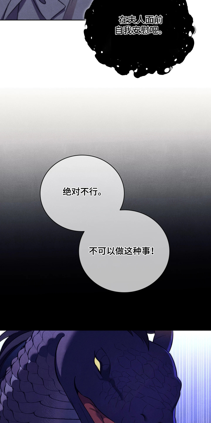 第38话13