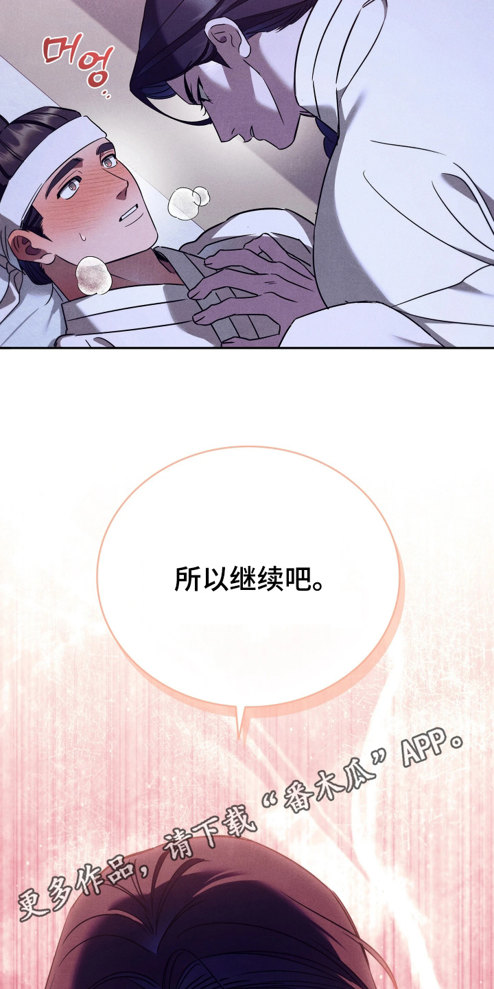 第38话26