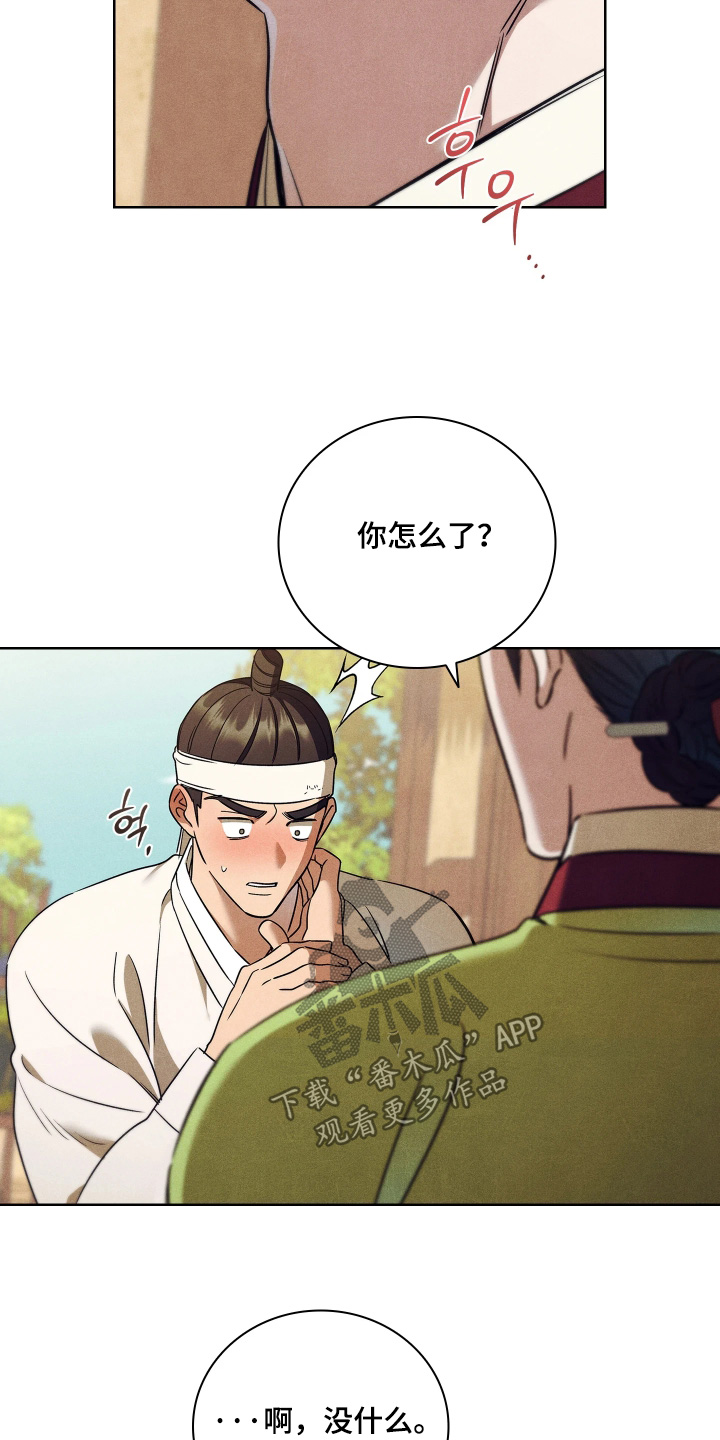 第38话5