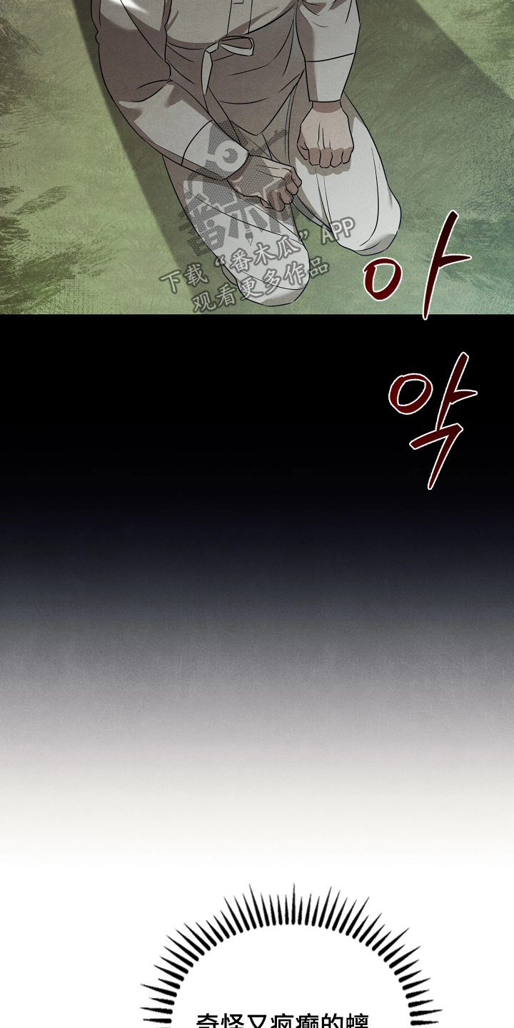 第38话15