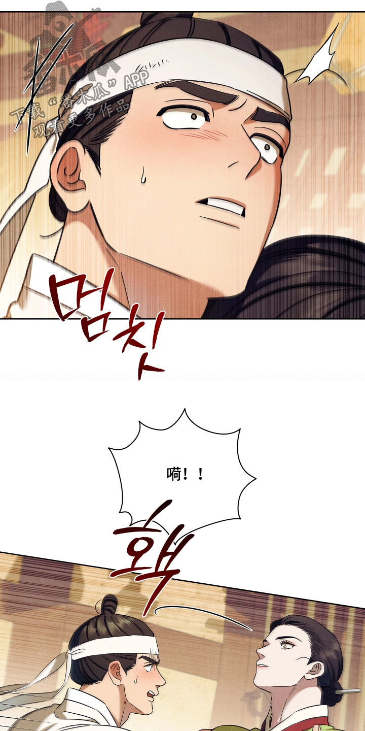 第38话3