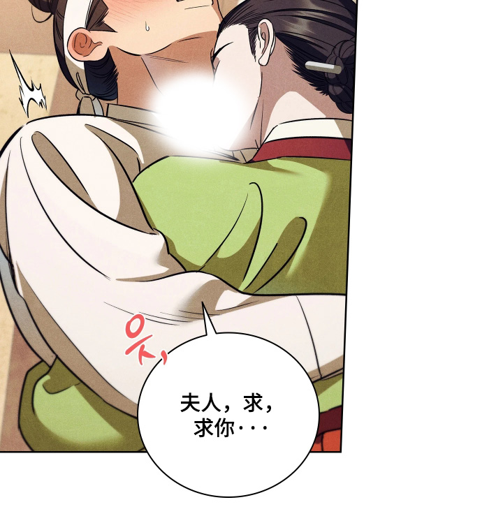 第38话2