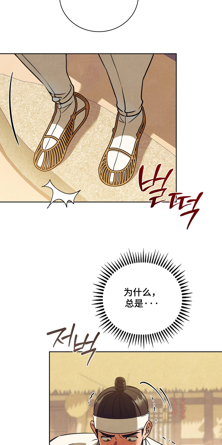 第38话6