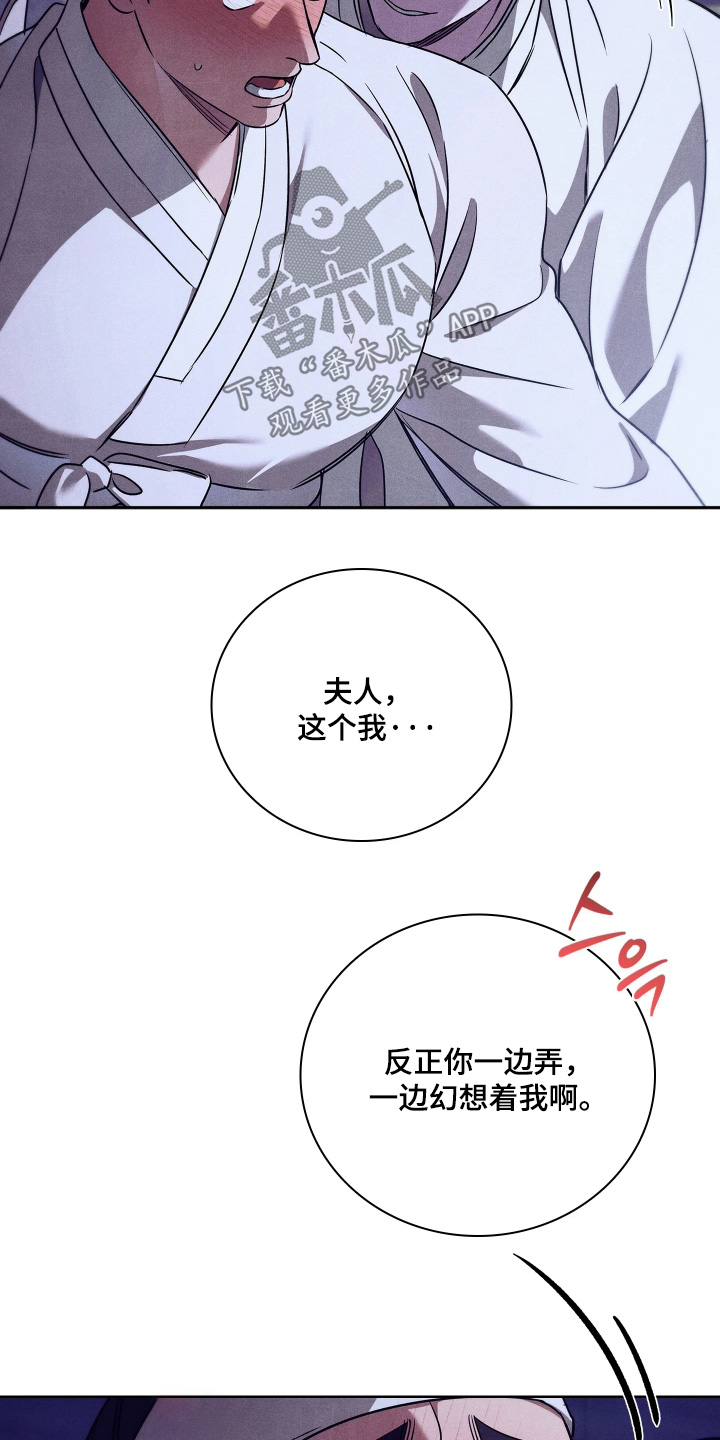 第38话22
