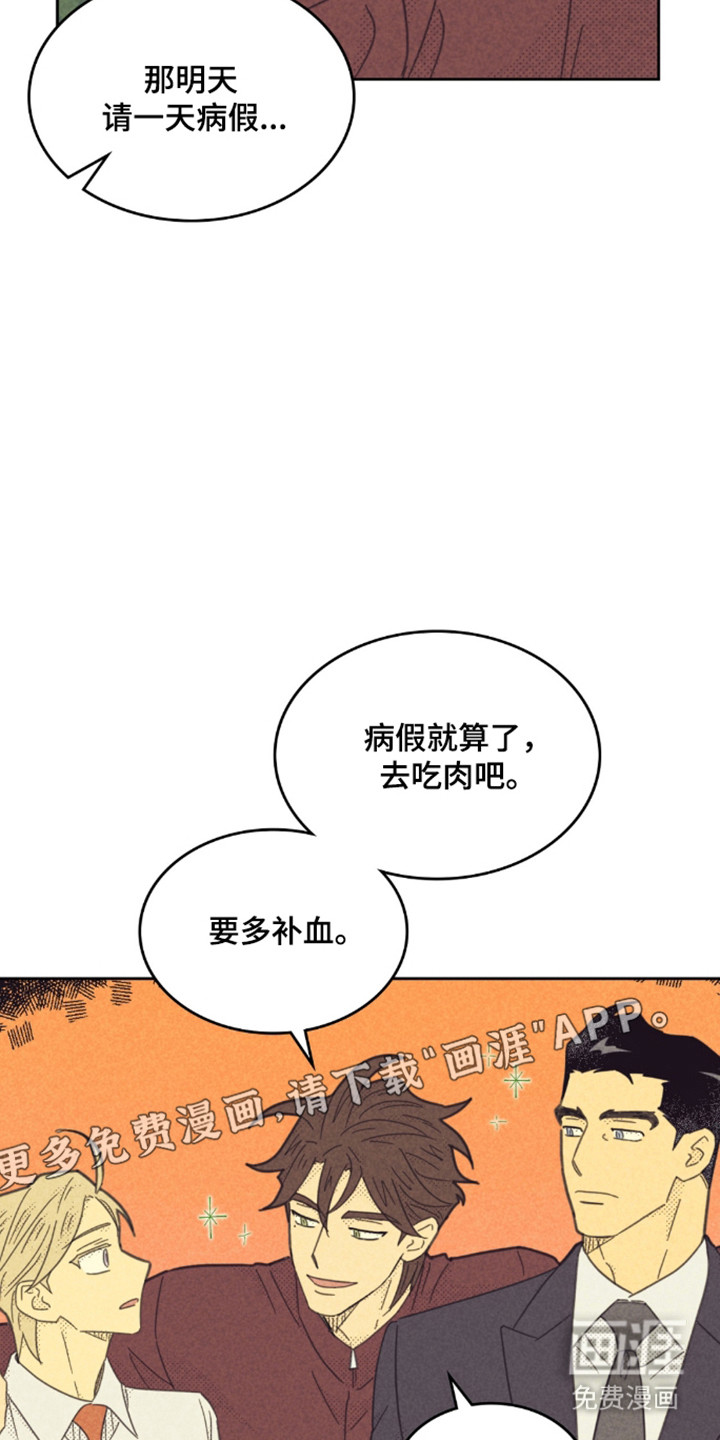 第262话6
