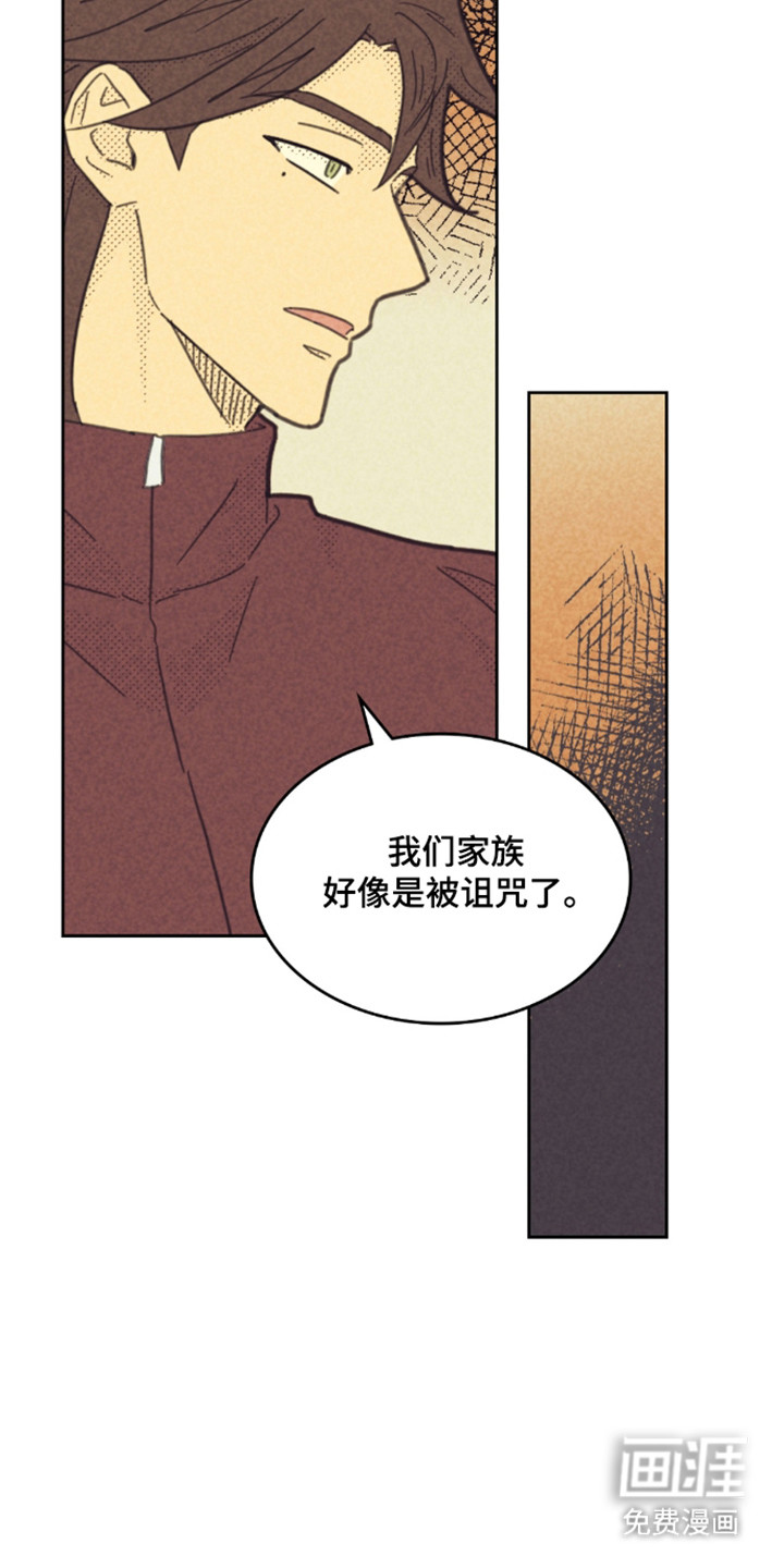 第262话3