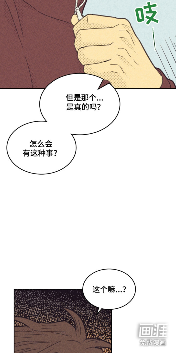 第262话2