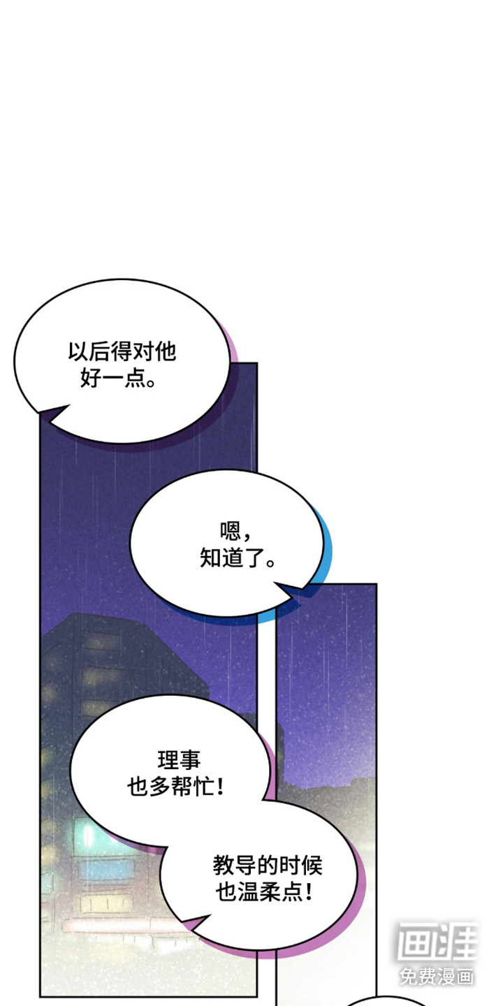 第262话20
