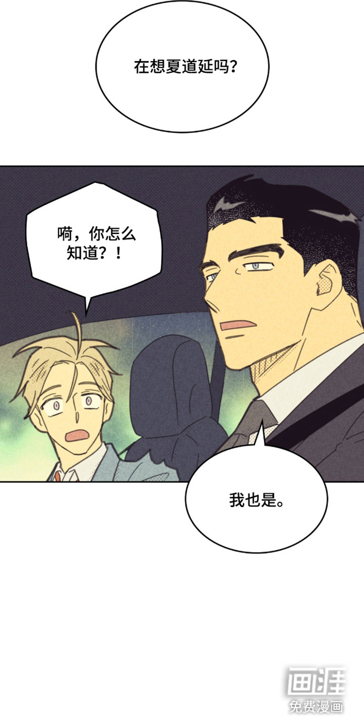 第262话17