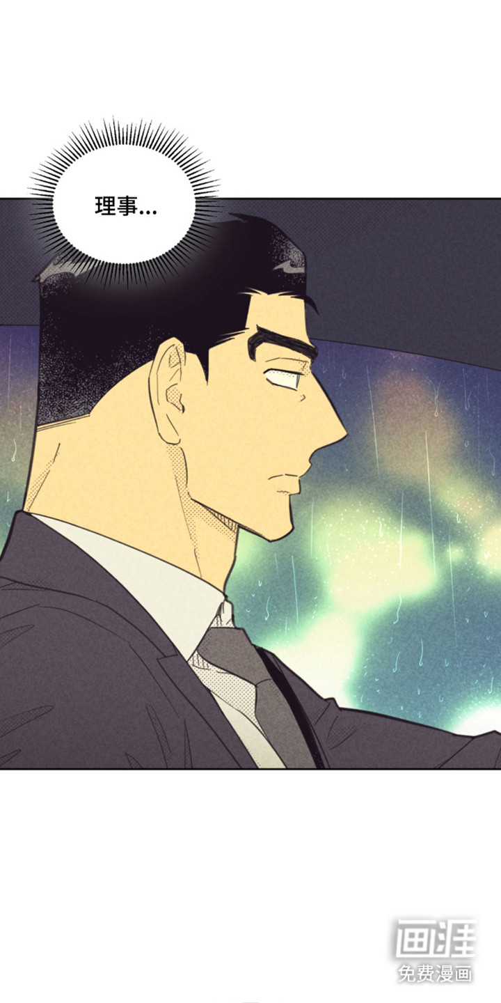 第262话16