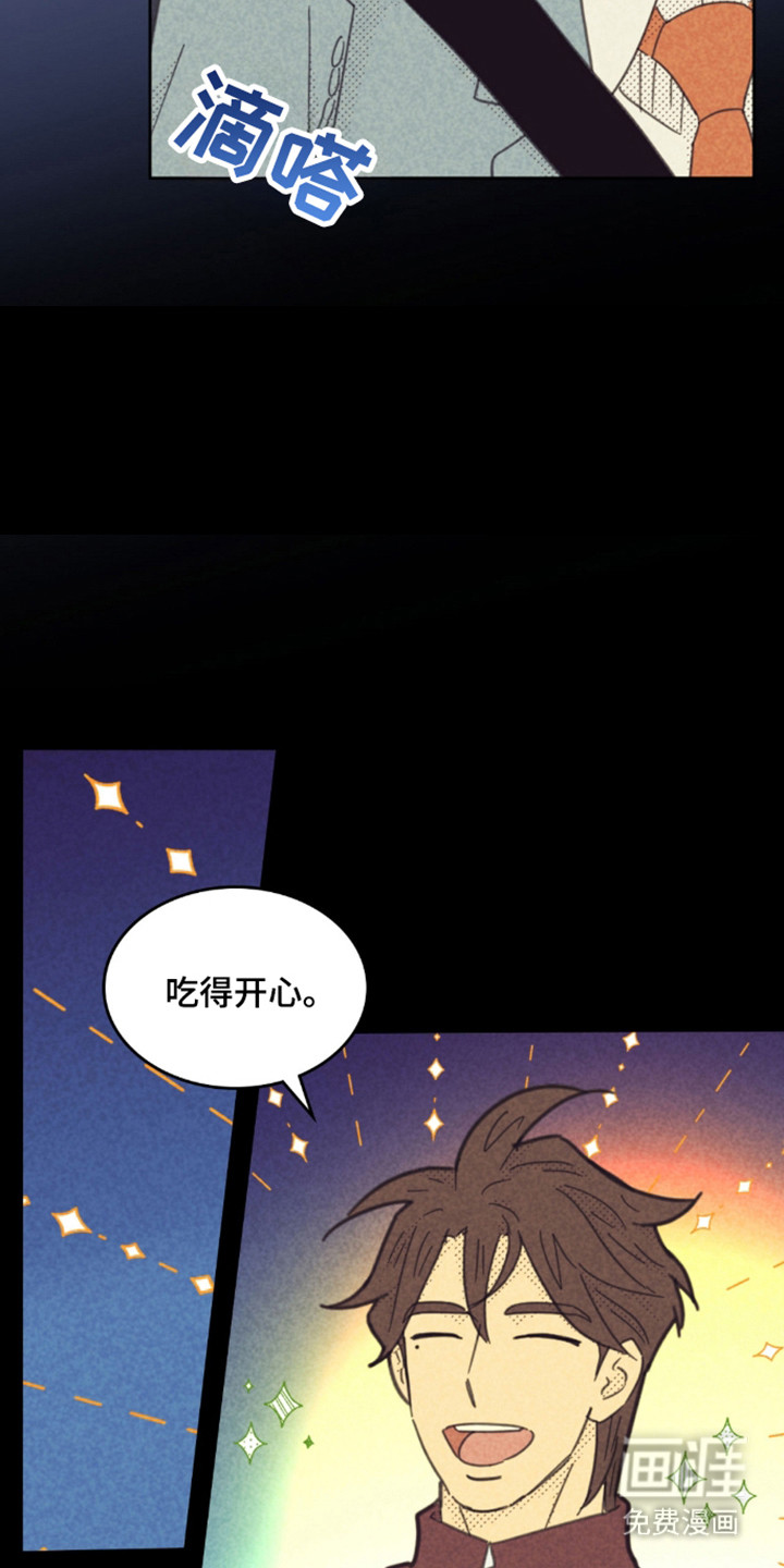第262话10
