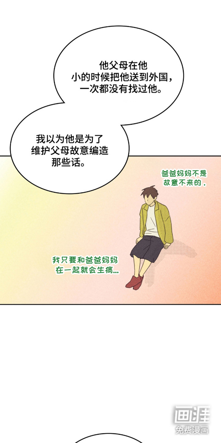 第262话18