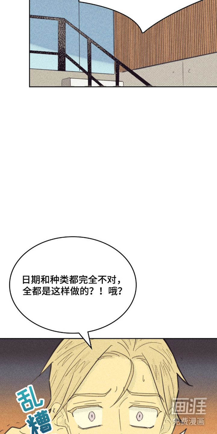 第262话22