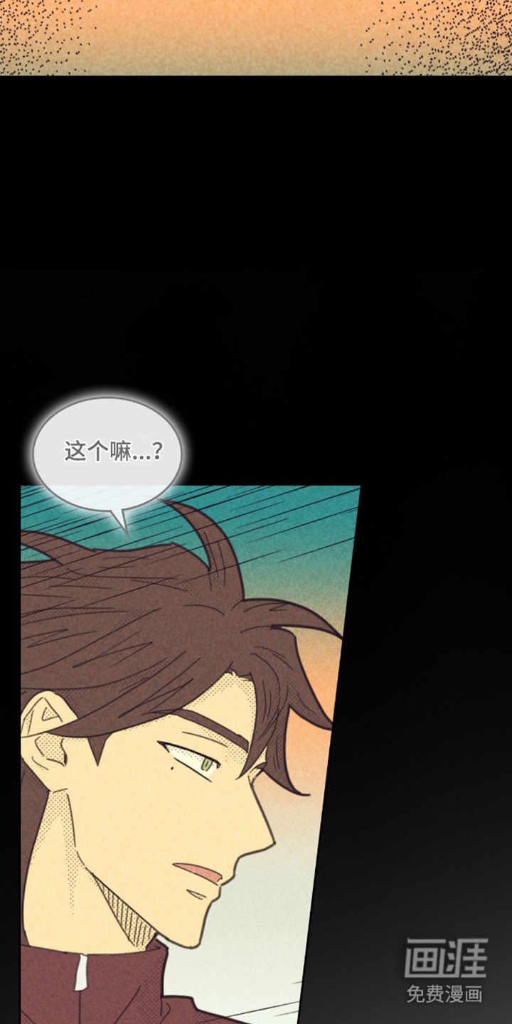 第262话13