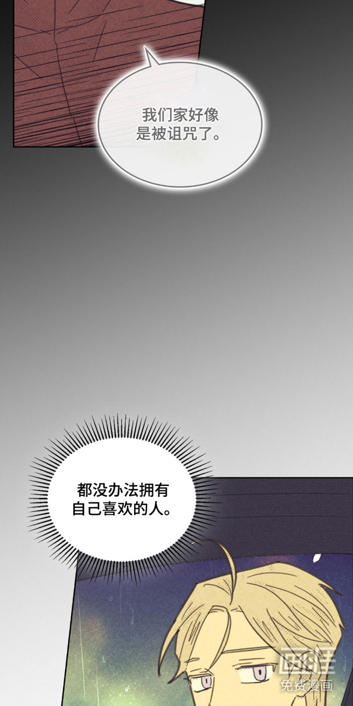 第262话14
