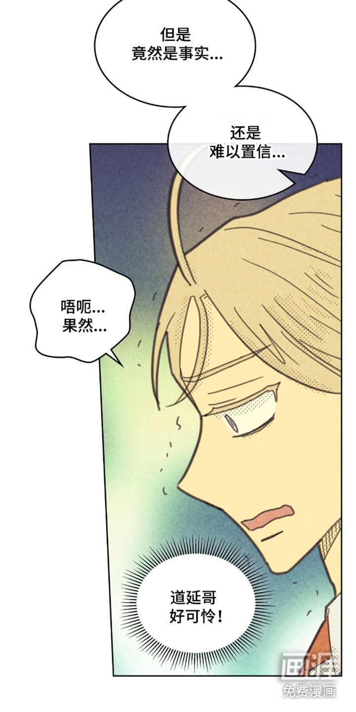 第262话19