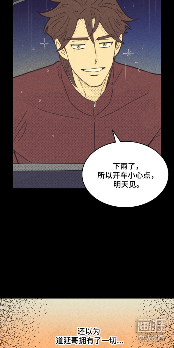 第262话12