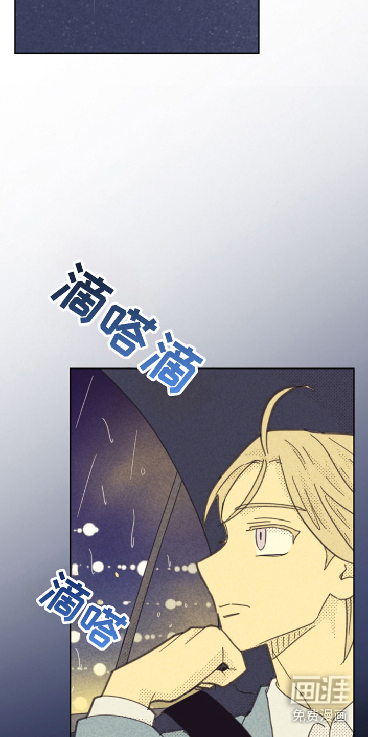 第262话9