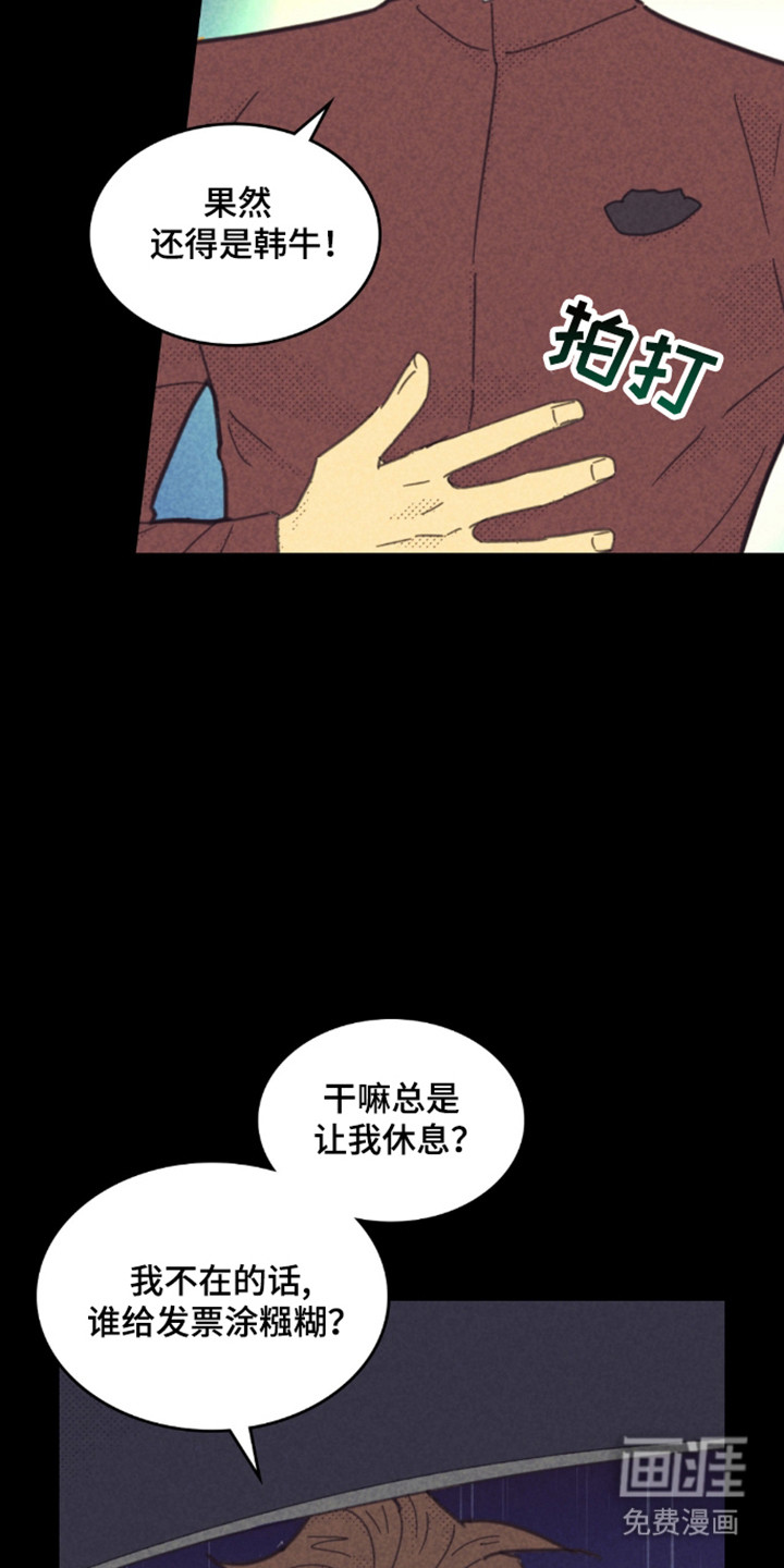 第262话11