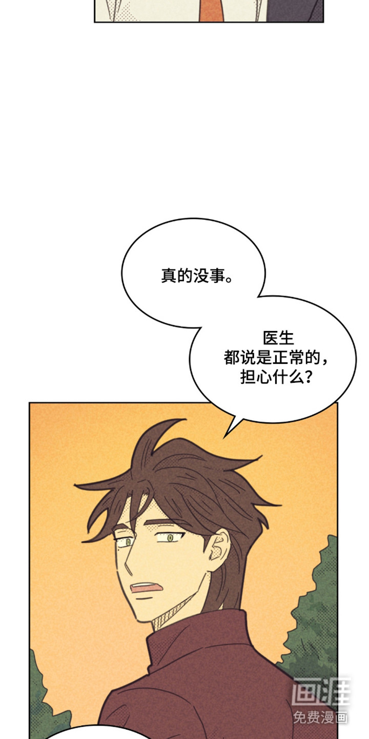 第262话5