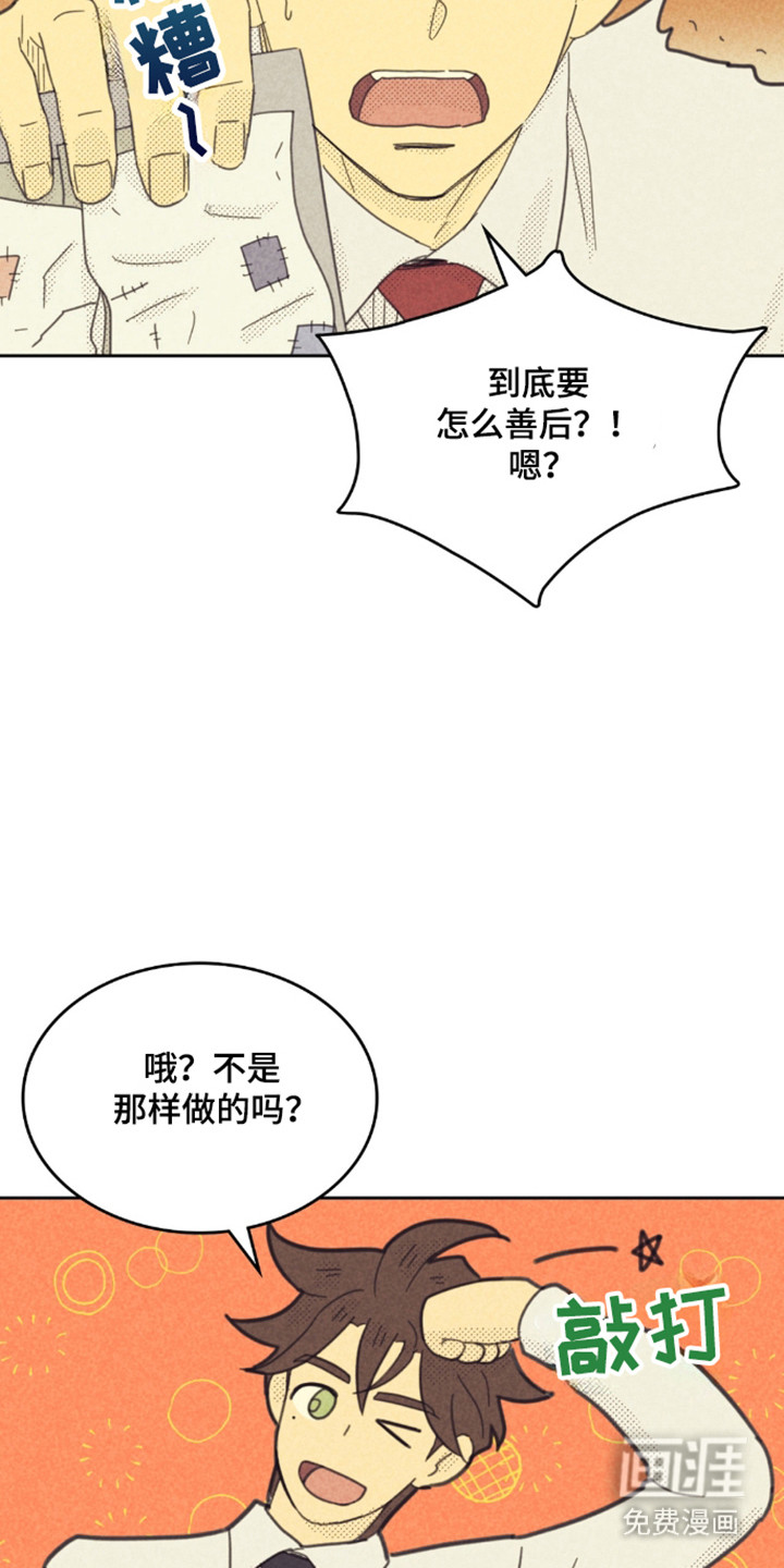 第262话23