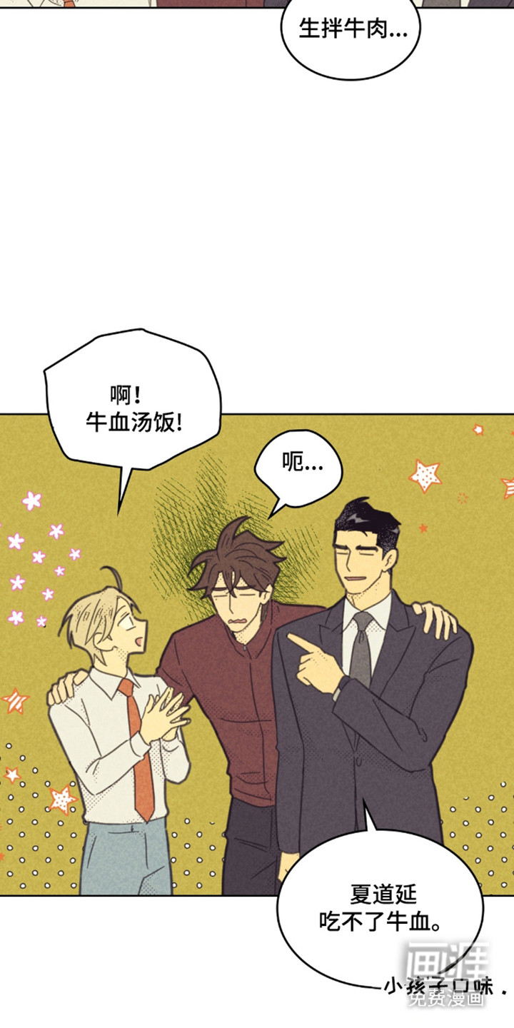 第262话7