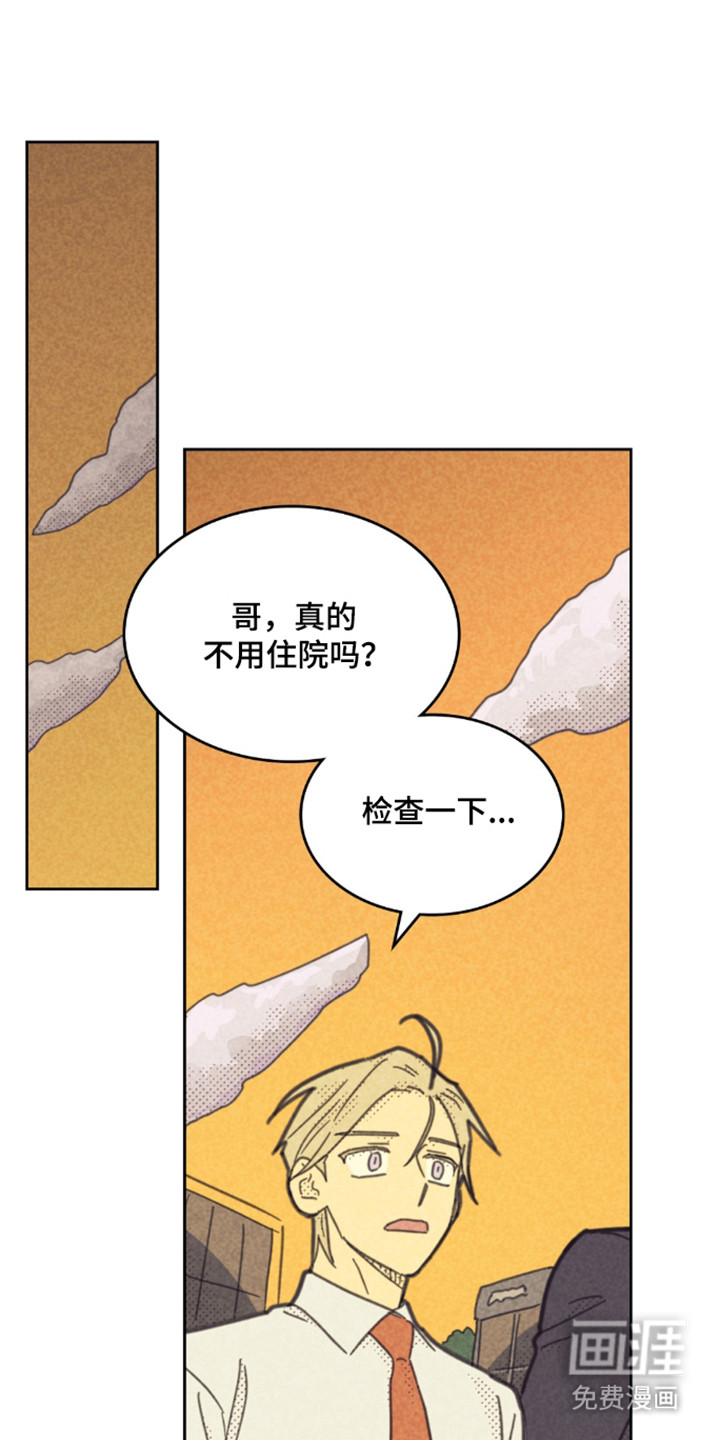 第262话4